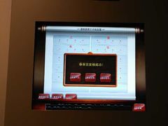 -上海电信博物馆