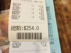 -添好运点心专门店(深水埗店)