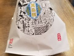 -大福来(光荣道店)