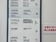 -上海市徐汇区口腔医院