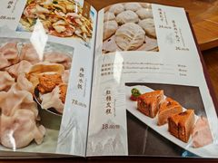 -鑫真味私房菜馆