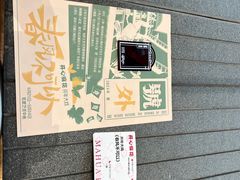 -虹桥艺术中心
