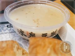-冰泉豆浆馆(阳朔店)