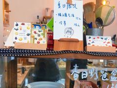 -三花屋 Mihhanaya