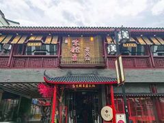 -味舵主不改良老火锅(杨舍老街店)