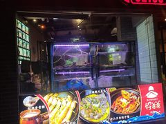 -好爸爸(外滩店)