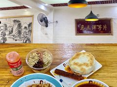 -马三洋芋片(兰州总店)