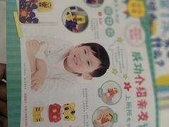 -京妮儿童汇(通州华业店)