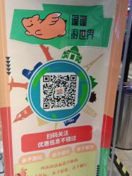 -点点梦想城(鑫苑都汇店)