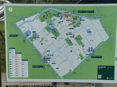 -嘉北郊野公园