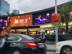 -皇庭广场(福华三路店)