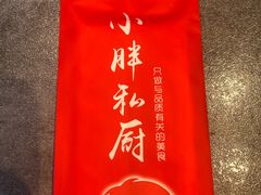 -小胖私厨状元宴·东北私房菜馆