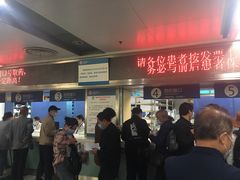 -杭州市第三人民医院