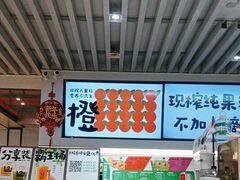 -Mr.Fruits水果先生(蓝色港湾店)