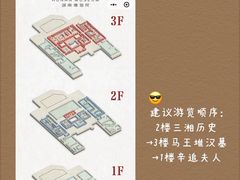 -长沙火车站(地铁站)