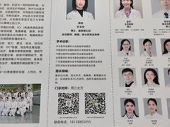 -深圳大学总医院
