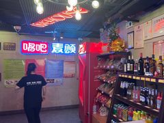 -唱吧麦颂KTV(西单华威潮铺街店)