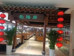 -郑庄脂渣海鲜楼(九水路店)