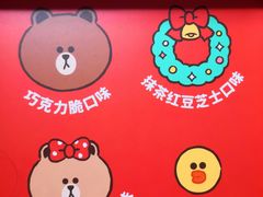 -好利来(红旗万达店)