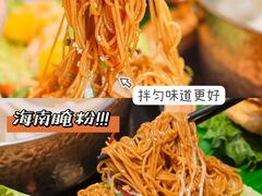 -椰小鸡·琼州糟粕醋(美兰缤纷城店)