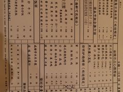 菜单-利苑酒家(合景国际金融广场店)
