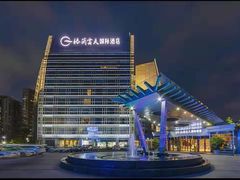 -深圳观澜格兰云天国际酒店