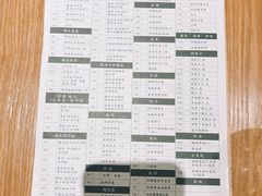 菜单-Pho Asia 亚阁越南料理(上海来福士广场店)