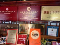 -同得兴 Since·1995 传统苏式面馆(嘉馀坊店)