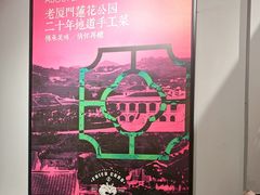 -莲花公园煎蟹·30年闽菜(火车站店)