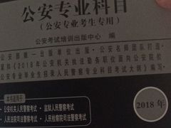 -九毛九西北菜(大东海店)