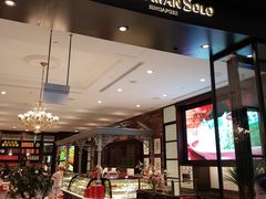 -本格旺索罗(樟宜机场T1店)