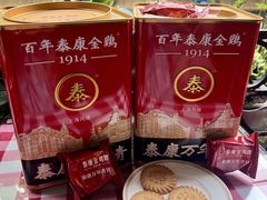 -泰康食品(南京东路店)
