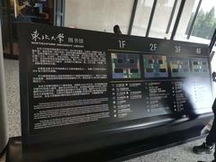 -东北大学(南湖校区)