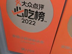 -夏食光安顺小舒冰粉冰浆(甲秀楼店)