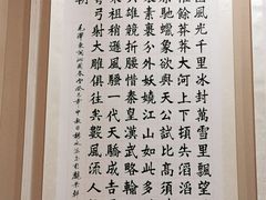 -上海跨国采购会展中心