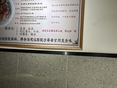 -雄记·揭阳桐坑牛肉店(建华路店)