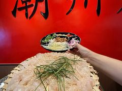 -官塘鱻鱻鱼生·潮汕生腌·砂锅粥(西马路总店)