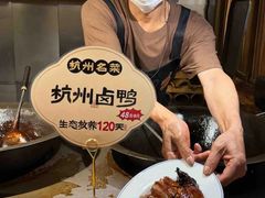 -大牌大·传统杭帮菜(湖滨店)
