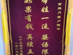 -爱月宝月嫂·育儿嫂(哈尔滨总店)