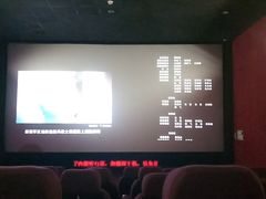 -UME影城(安贞DTS:X店)