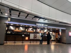 -春水堂人文茶馆(西九龙站店)