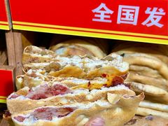-馕王(西虹路店)