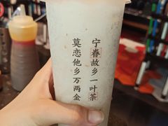 -眷茶臻选(中原万达店)