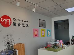 -蒂朵儿童绘画美术教室
