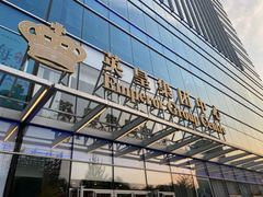 -W Fitness 威尔仕健身(北京英皇集团中心店)