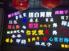 -吉庆街美食广场