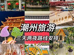 -潮州古城