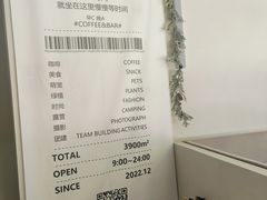 -J Create城市露营咖啡·简餐·宠物(上海动物园店)