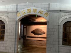 -北京张裕爱斐堡酒庄