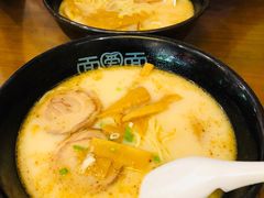 面爱面-面爱面(长椿街店)